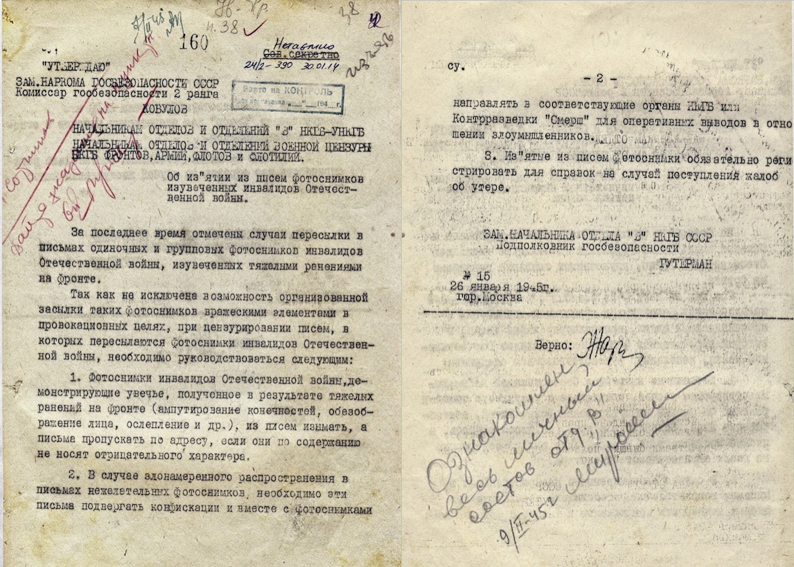 What did people do with disabilities of the Great Patriotic War in the USSR?